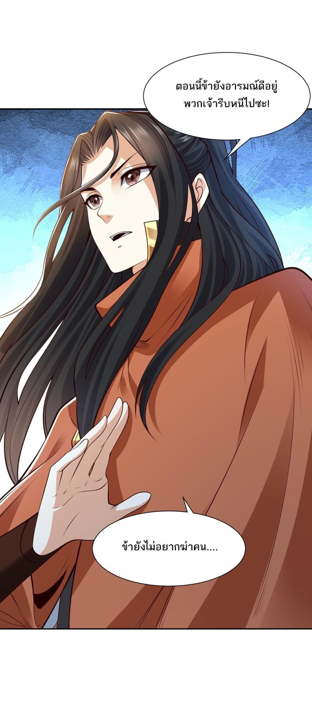 Manga-lc-com อ่านมังงะ อ่านการ์ตูน ออนไลน์ ฟรี Chaotic Sword God (Remake) ตอนที่ 1 2 3 4 5 6 7 8 9 10 11 12 13 14 ฟรี ไม่มีโฆษณา Manga-lc - อ่าน มังงะ อ่าน การ์ตูน ออนไลน์ อ่านมังงะ ฟรี