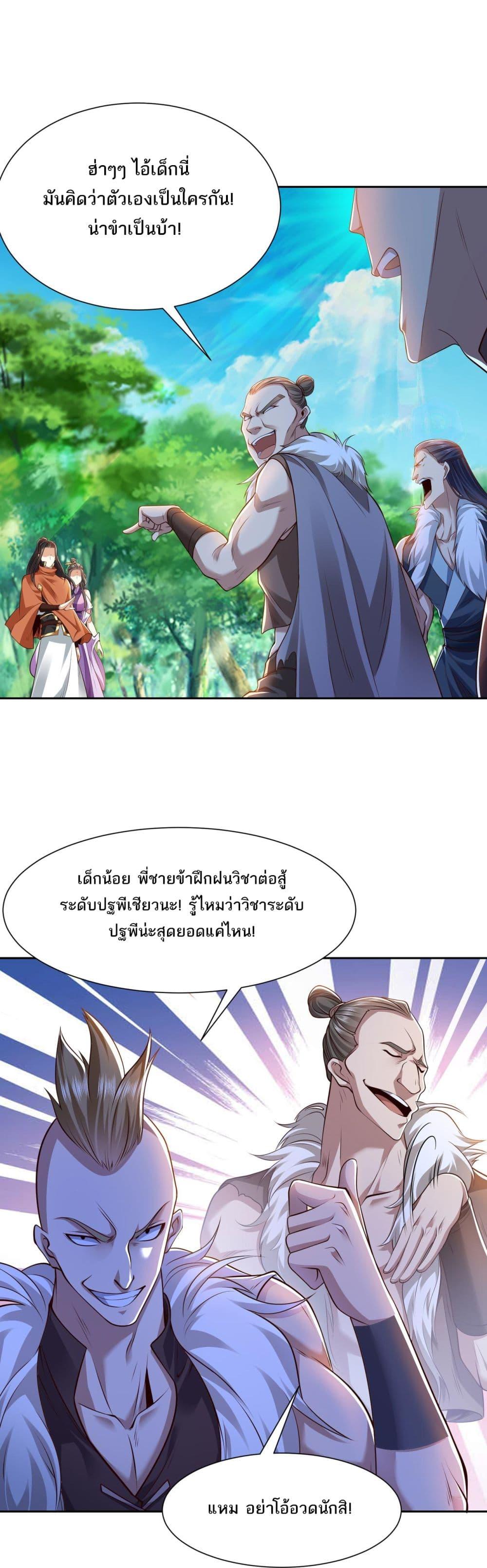 Manga-lc-com อ่านมังงะ อ่านการ์ตูน ออนไลน์ ฟรี Chaotic Sword God (Remake) ตอนที่ 1 2 3 4 5 6 7 8 9 10 11 12 13 14 ฟรี ไม่มีโฆษณา Manga-lc - อ่าน มังงะ อ่าน การ์ตูน ออนไลน์ อ่านมังงะ ฟรี