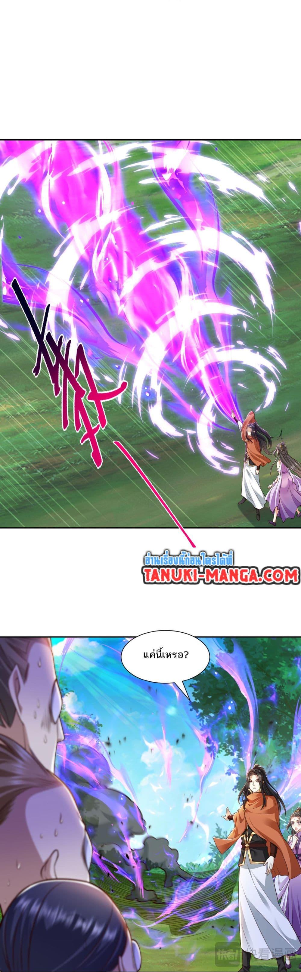 Manga-lc-com อ่านมังงะ อ่านการ์ตูน ออนไลน์ ฟรี Chaotic Sword God (Remake) ตอนที่ 1 2 3 4 5 6 7 8 9 10 11 12 13 14 ฟรี ไม่มีโฆษณา Manga-lc - อ่าน มังงะ อ่าน การ์ตูน ออนไลน์ อ่านมังงะ ฟรี