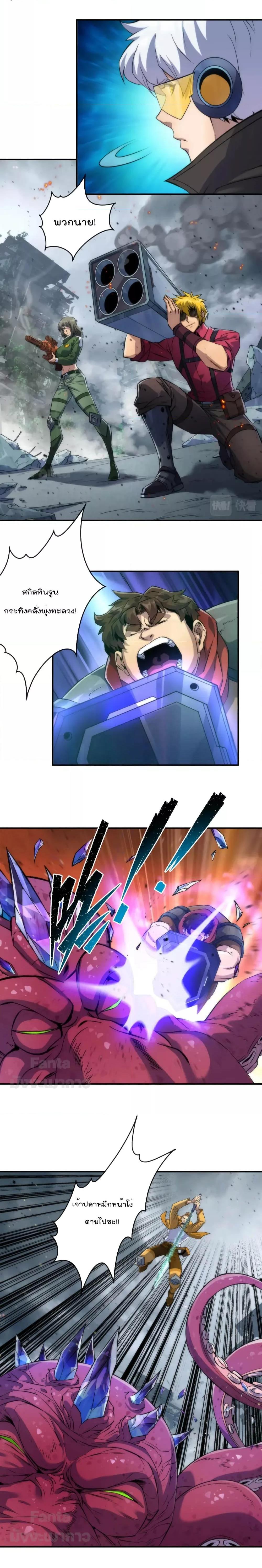 Manga-lc-com อ่านมังงะ อ่านการ์ตูน ออนไลน์ ฟรี RuneKing–ราช ตอนที่ 1 2 3 4 5 6 7 8 9 10 11 12 13 14 ฟรี ไม่มีโฆษณา Manga-lc - อ่าน มังงะ อ่าน การ์ตูน ออนไลน์ อ่านมังงะ ฟรี