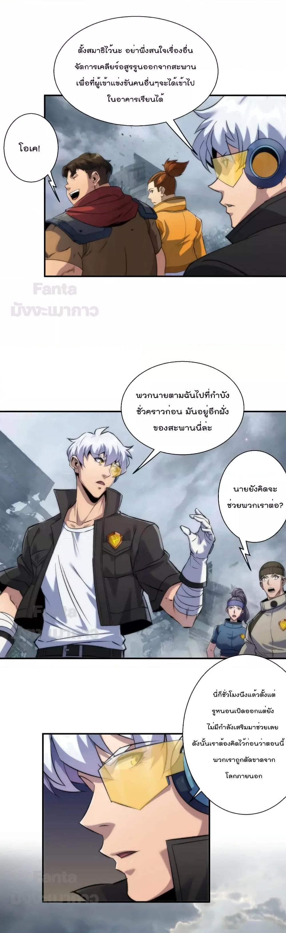 Manga-lc-com อ่านมังงะ อ่านการ์ตูน ออนไลน์ ฟรี RuneKing–ราช ตอนที่ 1 2 3 4 5 6 7 8 9 10 11 12 13 14 ฟรี ไม่มีโฆษณา Manga-lc - อ่าน มังงะ อ่าน การ์ตูน ออนไลน์ อ่านมังงะ ฟรี