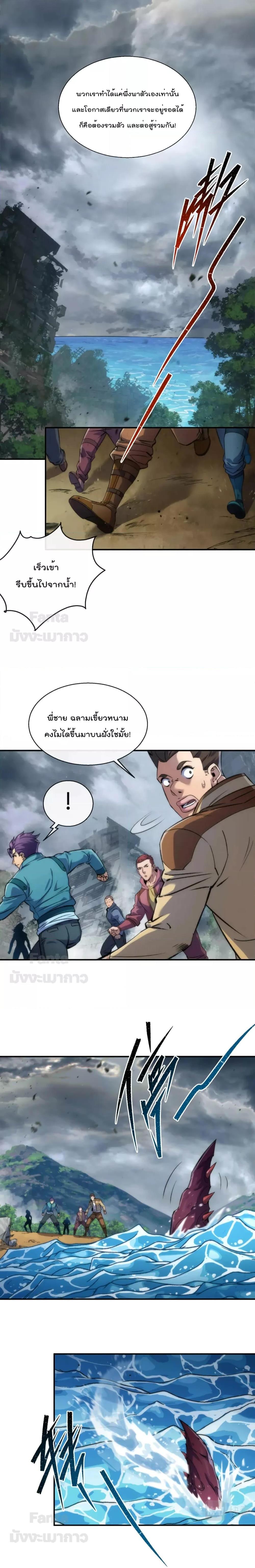 Manga-lc-com อ่านมังงะ อ่านการ์ตูน ออนไลน์ ฟรี RuneKing–ราช ตอนที่ 1 2 3 4 5 6 7 8 9 10 11 12 13 14 ฟรี ไม่มีโฆษณา Manga-lc - อ่าน มังงะ อ่าน การ์ตูน ออนไลน์ อ่านมังงะ ฟรี
