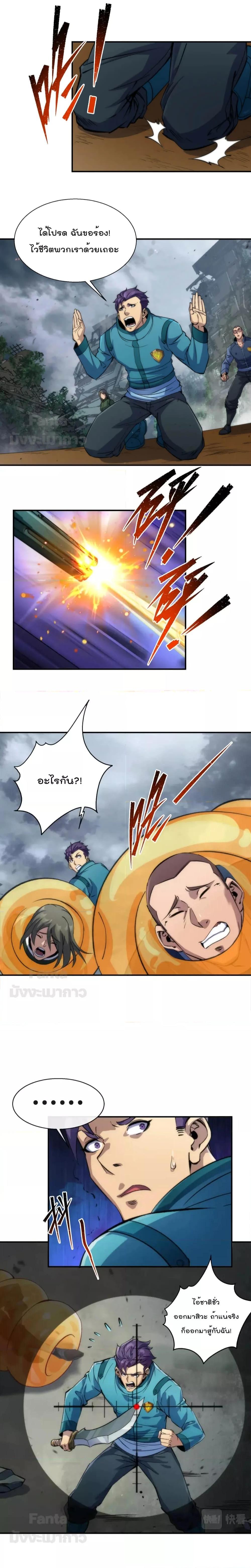Manga-lc-com อ่านมังงะ อ่านการ์ตูน ออนไลน์ ฟรี RuneKing–ราช ตอนที่ 1 2 3 4 5 6 7 8 9 10 11 12 13 14 ฟรี ไม่มีโฆษณา Manga-lc - อ่าน มังงะ อ่าน การ์ตูน ออนไลน์ อ่านมังงะ ฟรี