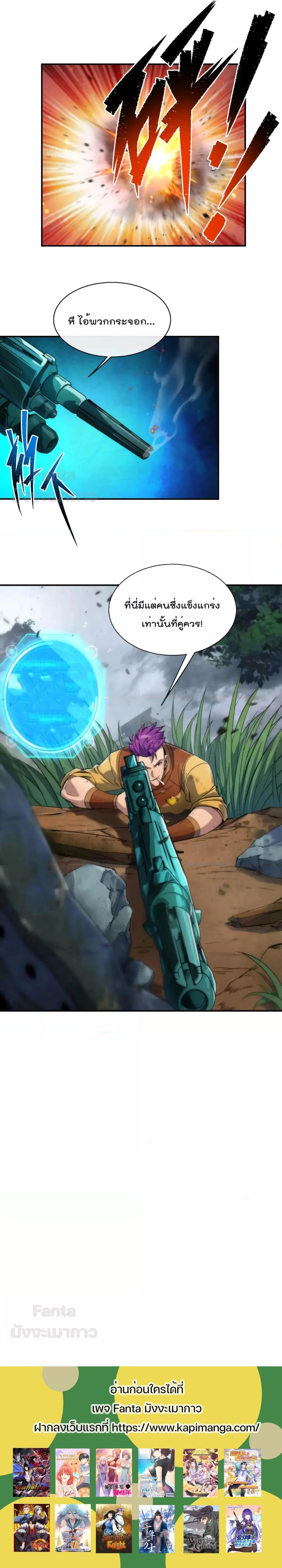 Manga-lc-com อ่านมังงะ อ่านการ์ตูน ออนไลน์ ฟรี RuneKing–ราช ตอนที่ 1 2 3 4 5 6 7 8 9 10 11 12 13 14 ฟรี ไม่มีโฆษณา Manga-lc - อ่าน มังงะ อ่าน การ์ตูน ออนไลน์ อ่านมังงะ ฟรี