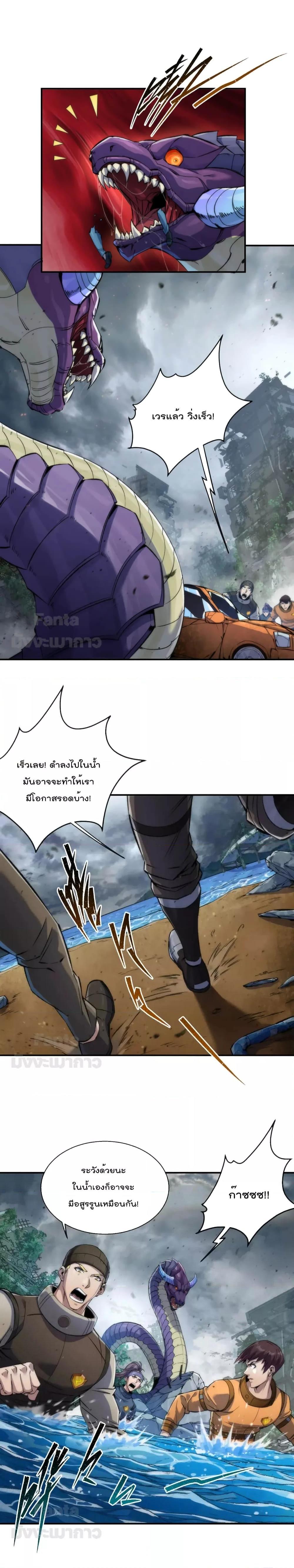 Manga-lc-com อ่านมังงะ อ่านการ์ตูน ออนไลน์ ฟรี RuneKing–ราช ตอนที่ 1 2 3 4 5 6 7 8 9 10 11 12 13 14 ฟรี ไม่มีโฆษณา Manga-lc - อ่าน มังงะ อ่าน การ์ตูน ออนไลน์ อ่านมังงะ ฟรี