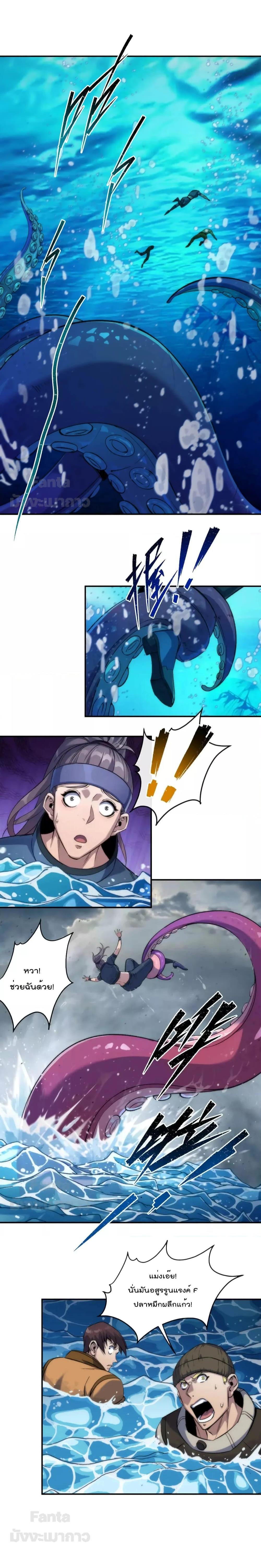 Manga-lc-com อ่านมังงะ อ่านการ์ตูน ออนไลน์ ฟรี RuneKing–ราช ตอนที่ 1 2 3 4 5 6 7 8 9 10 11 12 13 14 ฟรี ไม่มีโฆษณา Manga-lc - อ่าน มังงะ อ่าน การ์ตูน ออนไลน์ อ่านมังงะ ฟรี