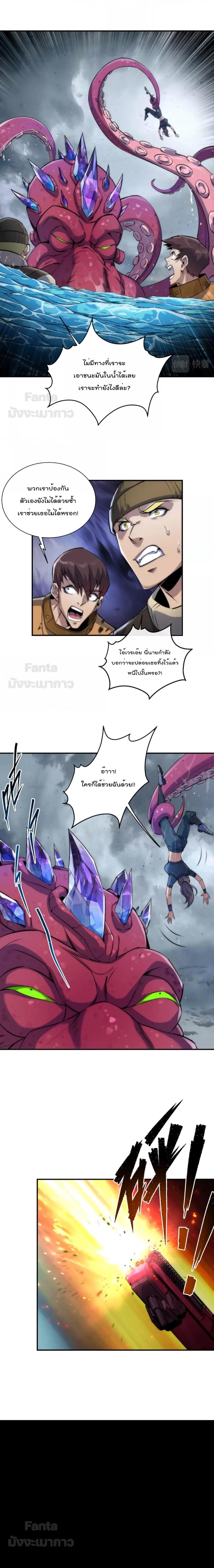 Manga-lc-com อ่านมังงะ อ่านการ์ตูน ออนไลน์ ฟรี RuneKing–ราช ตอนที่ 1 2 3 4 5 6 7 8 9 10 11 12 13 14 ฟรี ไม่มีโฆษณา Manga-lc - อ่าน มังงะ อ่าน การ์ตูน ออนไลน์ อ่านมังงะ ฟรี