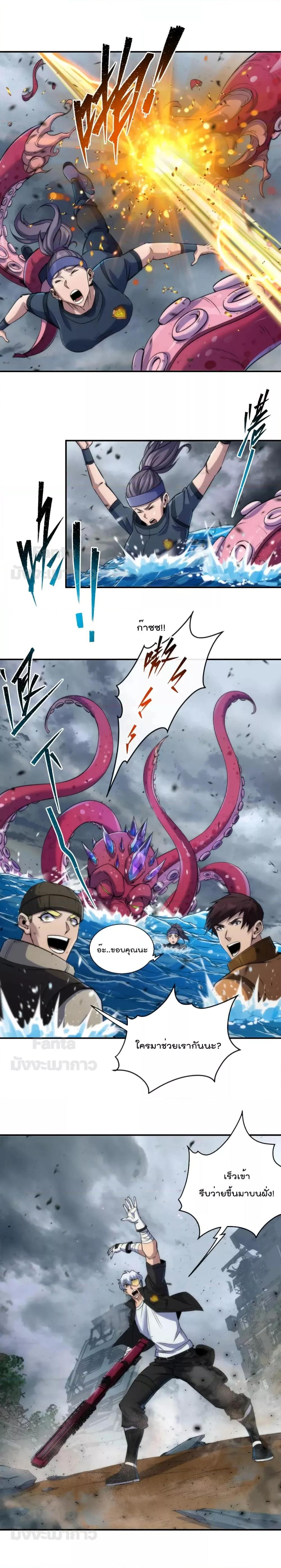 Manga-lc-com อ่านมังงะ อ่านการ์ตูน ออนไลน์ ฟรี RuneKing–ราช ตอนที่ 1 2 3 4 5 6 7 8 9 10 11 12 13 14 ฟรี ไม่มีโฆษณา Manga-lc - อ่าน มังงะ อ่าน การ์ตูน ออนไลน์ อ่านมังงะ ฟรี