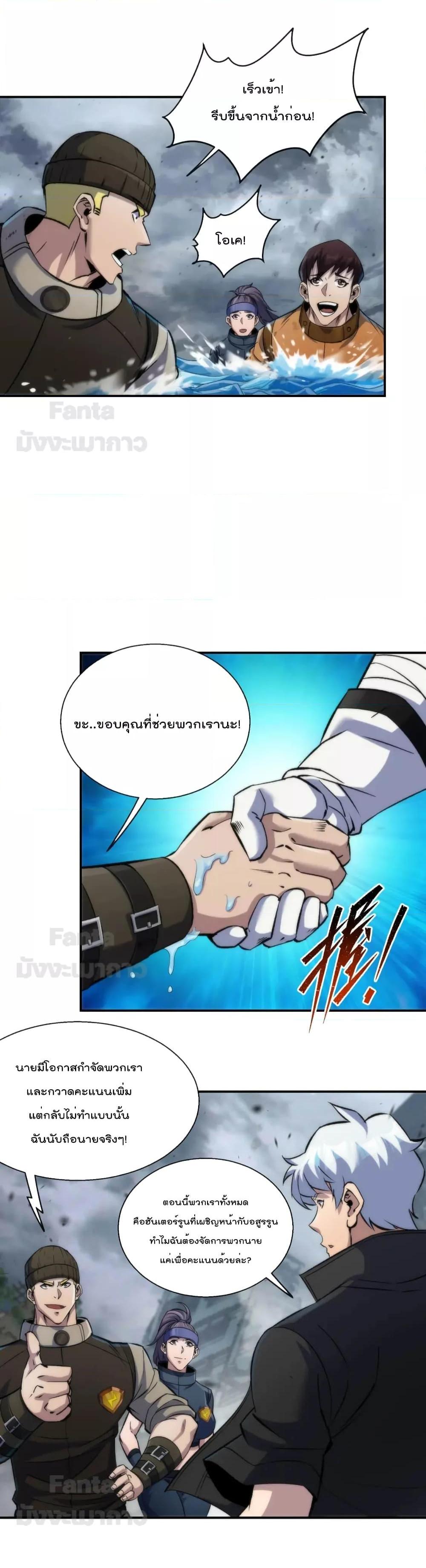 Manga-lc-com อ่านมังงะ อ่านการ์ตูน ออนไลน์ ฟรี RuneKing–ราช ตอนที่ 1 2 3 4 5 6 7 8 9 10 11 12 13 14 ฟรี ไม่มีโฆษณา Manga-lc - อ่าน มังงะ อ่าน การ์ตูน ออนไลน์ อ่านมังงะ ฟรี