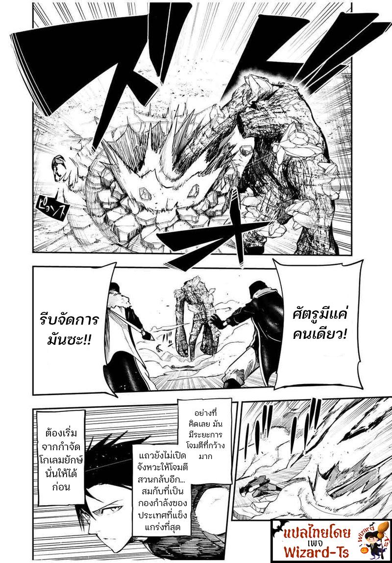 Manga-lc-com อ่านมังงะ อ่านการ์ตูน ออนไลน์ ฟรี Dorei Tensei Sono Dorei, Saikyou no Moto Ouji ni Tsuki ตอนที่ 1 2 3 4 5 6 7 8 9 10 11 12 13 14 ฟรี ไม่มีโฆษณา Manga-lc - อ่าน มังงะ อ่าน การ์ตูน ออนไลน์ อ่านมังงะ ฟรี