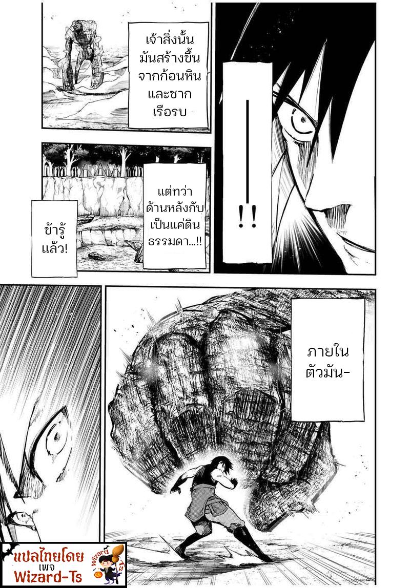 Manga-lc-com อ่านมังงะ อ่านการ์ตูน ออนไลน์ ฟรี Dorei Tensei Sono Dorei, Saikyou no Moto Ouji ni Tsuki ตอนที่ 1 2 3 4 5 6 7 8 9 10 11 12 13 14 ฟรี ไม่มีโฆษณา Manga-lc - อ่าน มังงะ อ่าน การ์ตูน ออนไลน์ อ่านมังงะ ฟรี