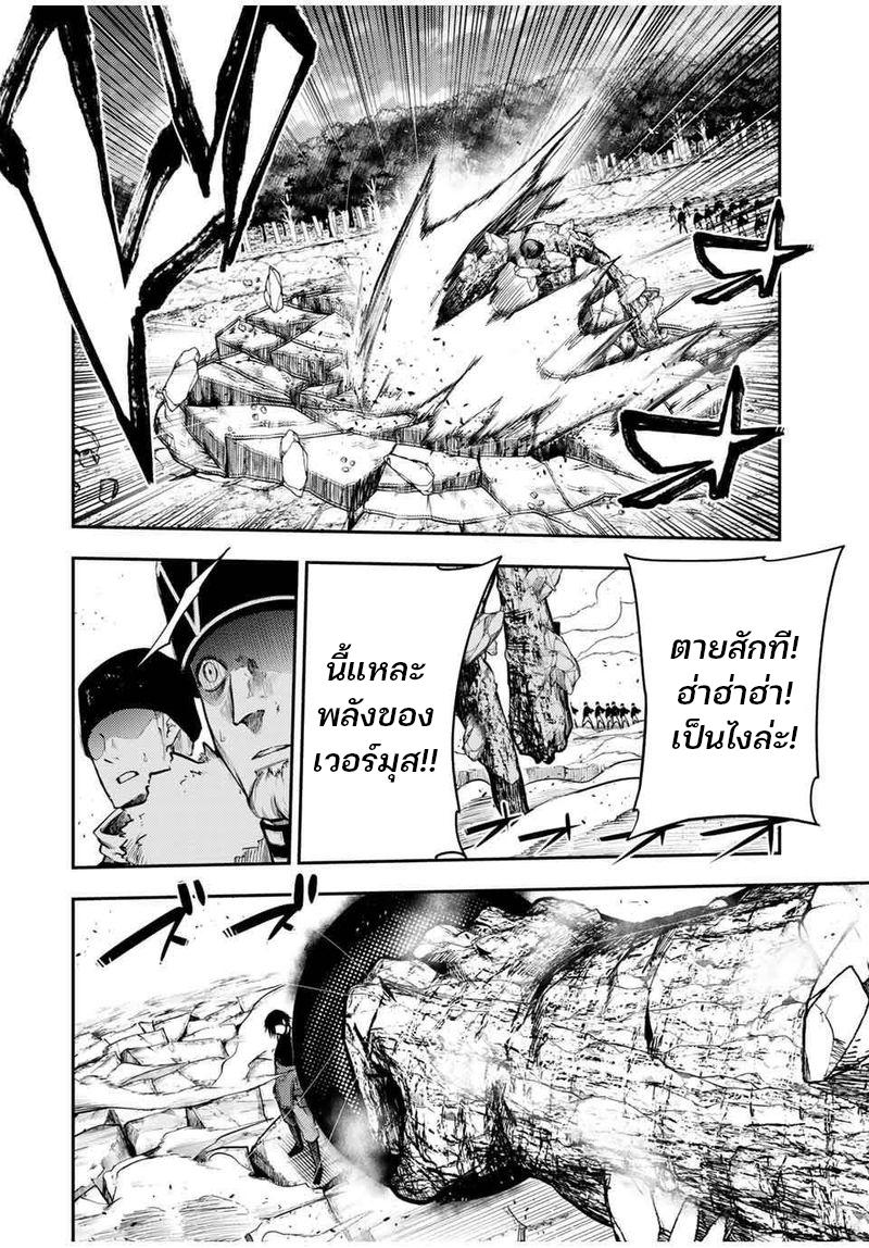 Manga-lc-com อ่านมังงะ อ่านการ์ตูน ออนไลน์ ฟรี Dorei Tensei Sono Dorei, Saikyou no Moto Ouji ni Tsuki ตอนที่ 1 2 3 4 5 6 7 8 9 10 11 12 13 14 ฟรี ไม่มีโฆษณา Manga-lc - อ่าน มังงะ อ่าน การ์ตูน ออนไลน์ อ่านมังงะ ฟรี