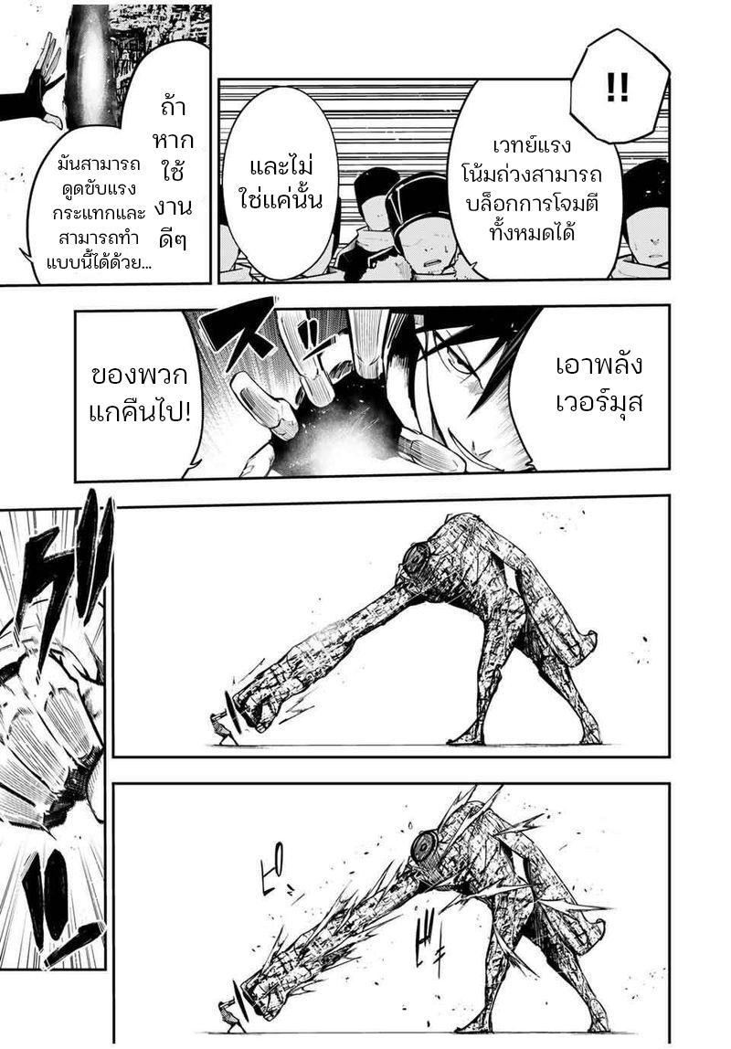 Manga-lc-com อ่านมังงะ อ่านการ์ตูน ออนไลน์ ฟรี Dorei Tensei Sono Dorei, Saikyou no Moto Ouji ni Tsuki ตอนที่ 1 2 3 4 5 6 7 8 9 10 11 12 13 14 ฟรี ไม่มีโฆษณา Manga-lc - อ่าน มังงะ อ่าน การ์ตูน ออนไลน์ อ่านมังงะ ฟรี