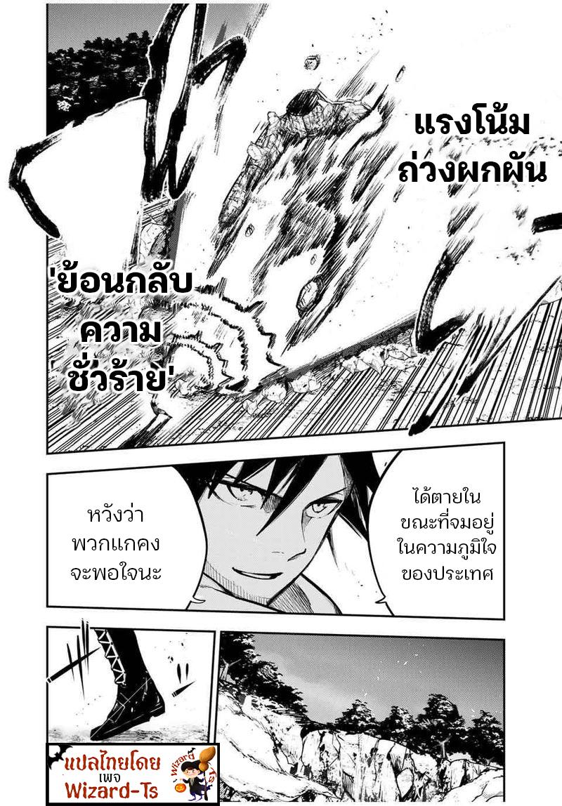 Manga-lc-com อ่านมังงะ อ่านการ์ตูน ออนไลน์ ฟรี Dorei Tensei Sono Dorei, Saikyou no Moto Ouji ni Tsuki ตอนที่ 1 2 3 4 5 6 7 8 9 10 11 12 13 14 ฟรี ไม่มีโฆษณา Manga-lc - อ่าน มังงะ อ่าน การ์ตูน ออนไลน์ อ่านมังงะ ฟรี