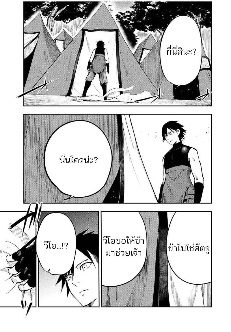 Manga-lc-com อ่านมังงะ อ่านการ์ตูน ออนไลน์ ฟรี Dorei Tensei Sono Dorei, Saikyou no Moto Ouji ni Tsuki ตอนที่ 1 2 3 4 5 6 7 8 9 10 11 12 13 14 ฟรี ไม่มีโฆษณา Manga-lc - อ่าน มังงะ อ่าน การ์ตูน ออนไลน์ อ่านมังงะ ฟรี