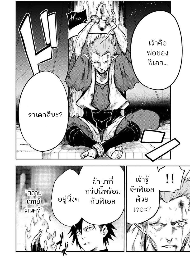 Manga-lc-com อ่านมังงะ อ่านการ์ตูน ออนไลน์ ฟรี Dorei Tensei Sono Dorei, Saikyou no Moto Ouji ni Tsuki ตอนที่ 1 2 3 4 5 6 7 8 9 10 11 12 13 14 ฟรี ไม่มีโฆษณา Manga-lc - อ่าน มังงะ อ่าน การ์ตูน ออนไลน์ อ่านมังงะ ฟรี
