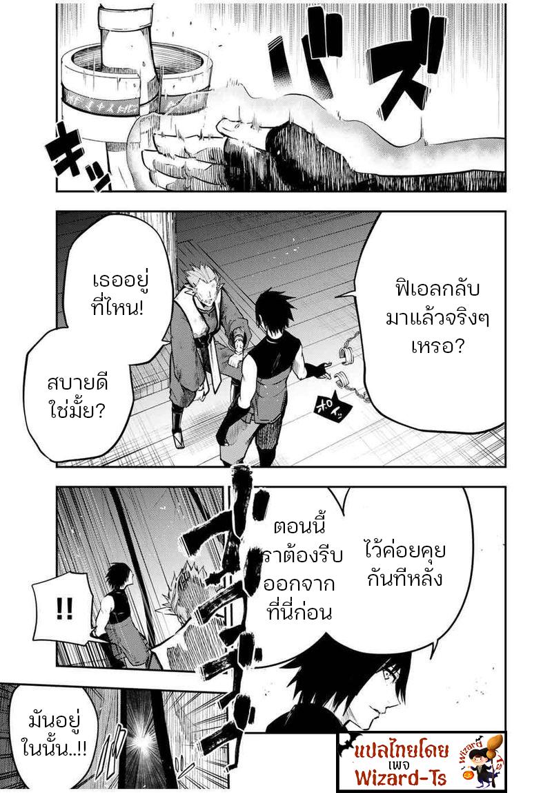 Manga-lc-com อ่านมังงะ อ่านการ์ตูน ออนไลน์ ฟรี Dorei Tensei Sono Dorei, Saikyou no Moto Ouji ni Tsuki ตอนที่ 1 2 3 4 5 6 7 8 9 10 11 12 13 14 ฟรี ไม่มีโฆษณา Manga-lc - อ่าน มังงะ อ่าน การ์ตูน ออนไลน์ อ่านมังงะ ฟรี