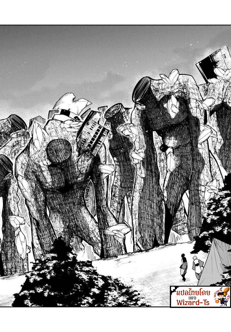 Manga-lc-com อ่านมังงะ อ่านการ์ตูน ออนไลน์ ฟรี Dorei Tensei Sono Dorei, Saikyou no Moto Ouji ni Tsuki ตอนที่ 1 2 3 4 5 6 7 8 9 10 11 12 13 14 ฟรี ไม่มีโฆษณา Manga-lc - อ่าน มังงะ อ่าน การ์ตูน ออนไลน์ อ่านมังงะ ฟรี