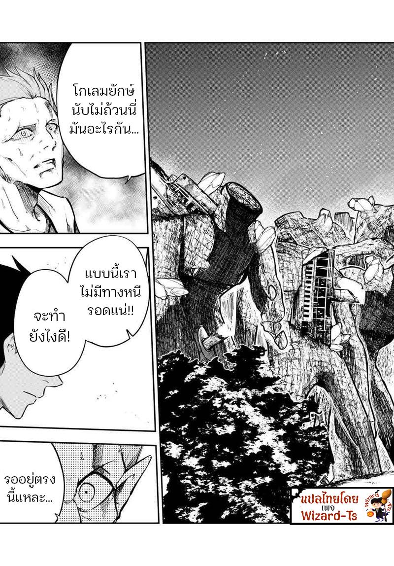 Manga-lc-com อ่านมังงะ อ่านการ์ตูน ออนไลน์ ฟรี Dorei Tensei Sono Dorei, Saikyou no Moto Ouji ni Tsuki ตอนที่ 1 2 3 4 5 6 7 8 9 10 11 12 13 14 ฟรี ไม่มีโฆษณา Manga-lc - อ่าน มังงะ อ่าน การ์ตูน ออนไลน์ อ่านมังงะ ฟรี