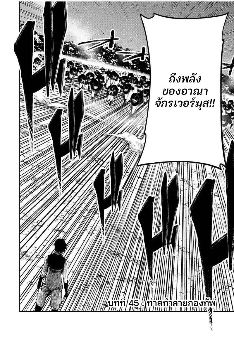 Manga-lc-com อ่านมังงะ อ่านการ์ตูน ออนไลน์ ฟรี Dorei Tensei Sono Dorei, Saikyou no Moto Ouji ni Tsuki ตอนที่ 1 2 3 4 5 6 7 8 9 10 11 12 13 14 ฟรี ไม่มีโฆษณา Manga-lc - อ่าน มังงะ อ่าน การ์ตูน ออนไลน์ อ่านมังงะ ฟรี