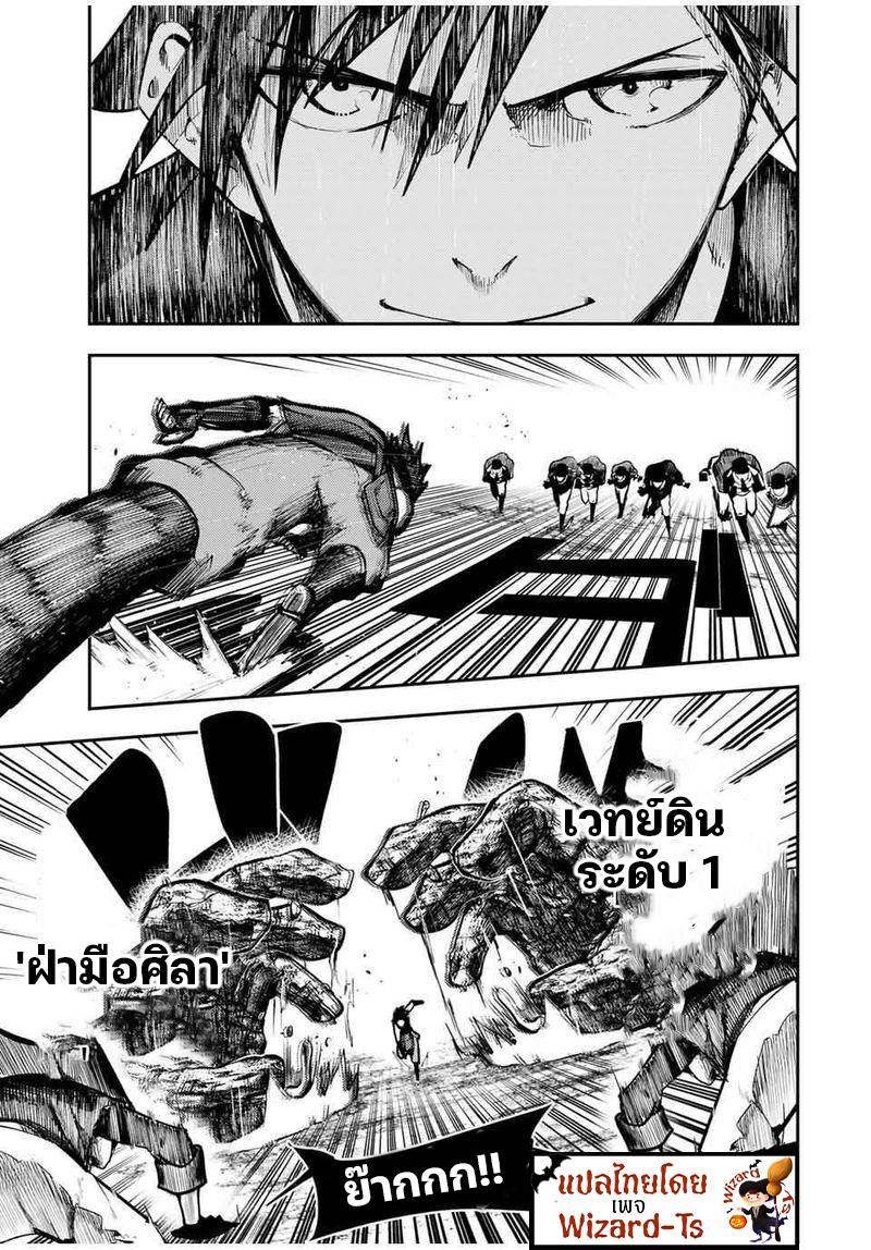 Manga-lc-com อ่านมังงะ อ่านการ์ตูน ออนไลน์ ฟรี Dorei Tensei Sono Dorei, Saikyou no Moto Ouji ni Tsuki ตอนที่ 1 2 3 4 5 6 7 8 9 10 11 12 13 14 ฟรี ไม่มีโฆษณา Manga-lc - อ่าน มังงะ อ่าน การ์ตูน ออนไลน์ อ่านมังงะ ฟรี