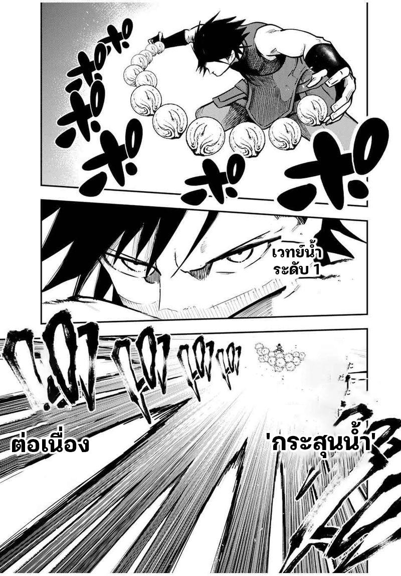 Manga-lc-com อ่านมังงะ อ่านการ์ตูน ออนไลน์ ฟรี Dorei Tensei Sono Dorei, Saikyou no Moto Ouji ni Tsuki ตอนที่ 1 2 3 4 5 6 7 8 9 10 11 12 13 14 ฟรี ไม่มีโฆษณา Manga-lc - อ่าน มังงะ อ่าน การ์ตูน ออนไลน์ อ่านมังงะ ฟรี