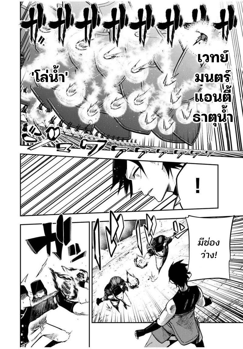 Manga-lc-com อ่านมังงะ อ่านการ์ตูน ออนไลน์ ฟรี Dorei Tensei Sono Dorei, Saikyou no Moto Ouji ni Tsuki ตอนที่ 1 2 3 4 5 6 7 8 9 10 11 12 13 14 ฟรี ไม่มีโฆษณา Manga-lc - อ่าน มังงะ อ่าน การ์ตูน ออนไลน์ อ่านมังงะ ฟรี