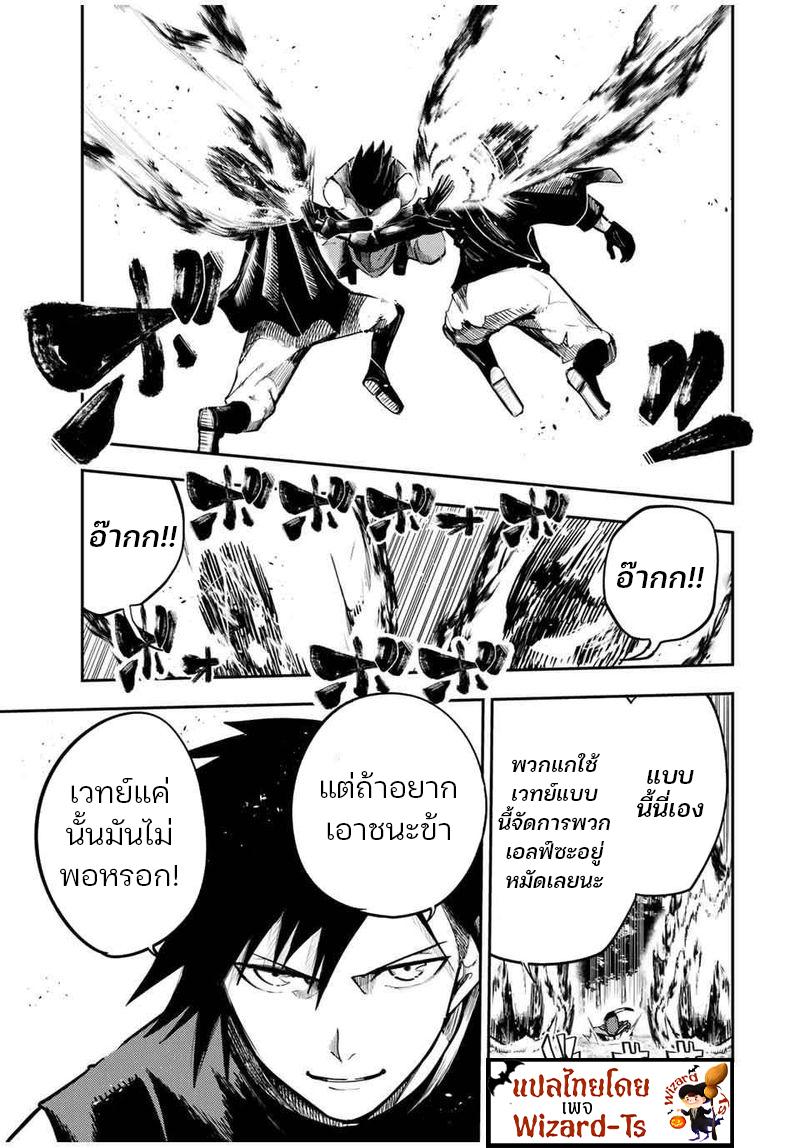 Manga-lc-com อ่านมังงะ อ่านการ์ตูน ออนไลน์ ฟรี Dorei Tensei Sono Dorei, Saikyou no Moto Ouji ni Tsuki ตอนที่ 1 2 3 4 5 6 7 8 9 10 11 12 13 14 ฟรี ไม่มีโฆษณา Manga-lc - อ่าน มังงะ อ่าน การ์ตูน ออนไลน์ อ่านมังงะ ฟรี