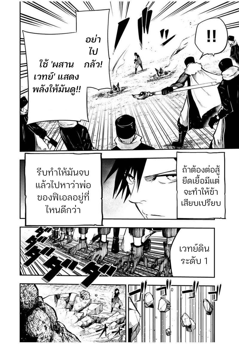 Manga-lc-com อ่านมังงะ อ่านการ์ตูน ออนไลน์ ฟรี Dorei Tensei Sono Dorei, Saikyou no Moto Ouji ni Tsuki ตอนที่ 1 2 3 4 5 6 7 8 9 10 11 12 13 14 ฟรี ไม่มีโฆษณา Manga-lc - อ่าน มังงะ อ่าน การ์ตูน ออนไลน์ อ่านมังงะ ฟรี