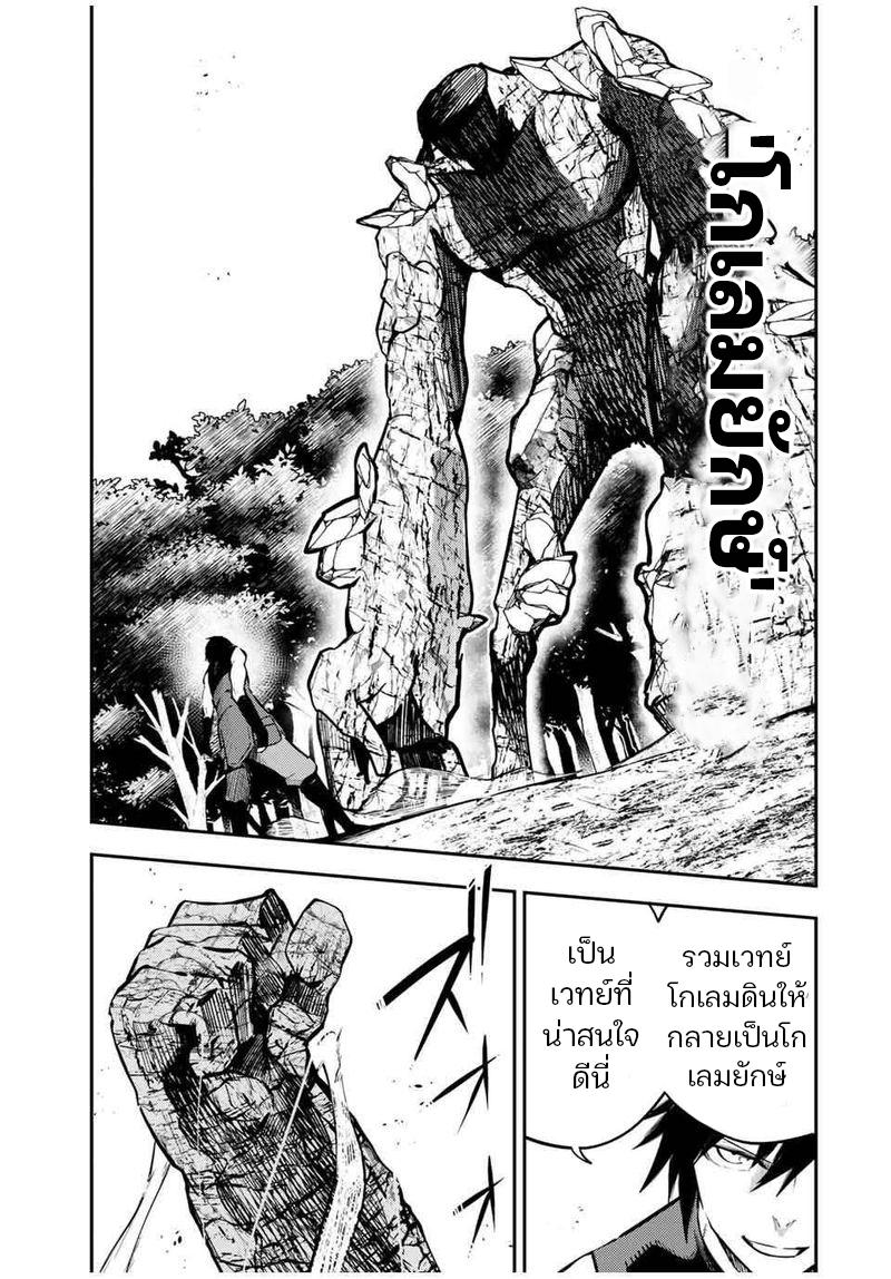 Manga-lc-com อ่านมังงะ อ่านการ์ตูน ออนไลน์ ฟรี Dorei Tensei Sono Dorei, Saikyou no Moto Ouji ni Tsuki ตอนที่ 1 2 3 4 5 6 7 8 9 10 11 12 13 14 ฟรี ไม่มีโฆษณา Manga-lc - อ่าน มังงะ อ่าน การ์ตูน ออนไลน์ อ่านมังงะ ฟรี