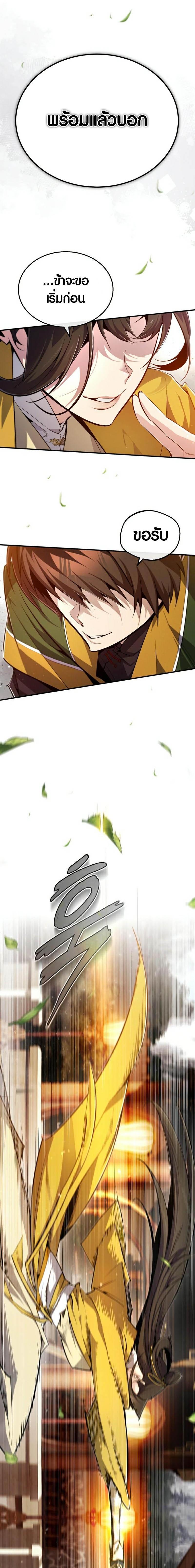 Manga-lc-com อ่านมังงะ อ่านการ์ตูน ออนไลน์ ฟรี Star Instructor Master Baek ตอนที่ 1 2 3 4 5 6 7 8 9 10 11 12 13 14 ฟรี ไม่มีโฆษณา Manga-lc - อ่าน มังงะ อ่าน การ์ตูน ออนไลน์ อ่านมังงะ ฟรี