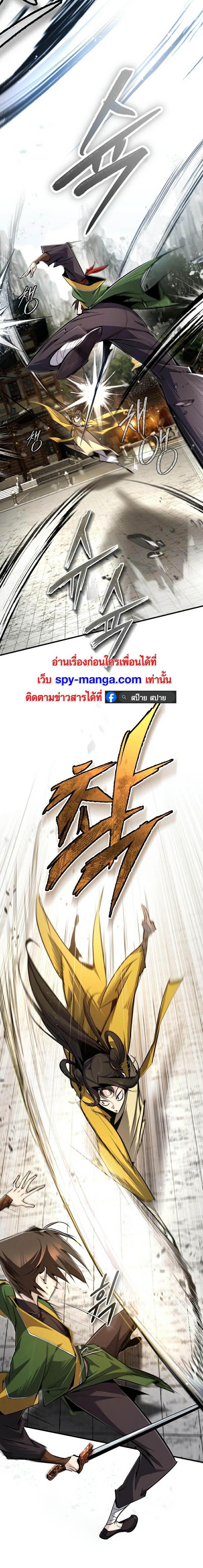 Manga-lc-com อ่านมังงะ อ่านการ์ตูน ออนไลน์ ฟรี Star Instructor Master Baek ตอนที่ 1 2 3 4 5 6 7 8 9 10 11 12 13 14 ฟรี ไม่มีโฆษณา Manga-lc - อ่าน มังงะ อ่าน การ์ตูน ออนไลน์ อ่านมังงะ ฟรี