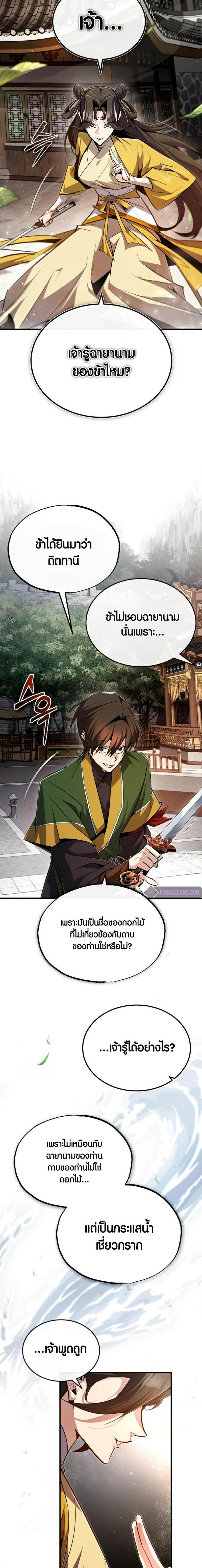 Manga-lc-com อ่านมังงะ อ่านการ์ตูน ออนไลน์ ฟรี Star Instructor Master Baek ตอนที่ 1 2 3 4 5 6 7 8 9 10 11 12 13 14 ฟรี ไม่มีโฆษณา Manga-lc - อ่าน มังงะ อ่าน การ์ตูน ออนไลน์ อ่านมังงะ ฟรี