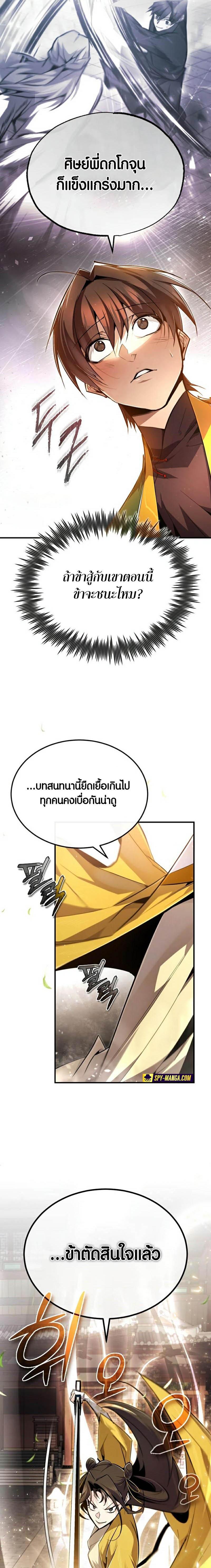 Manga-lc-com อ่านมังงะ อ่านการ์ตูน ออนไลน์ ฟรี Star Instructor Master Baek ตอนที่ 1 2 3 4 5 6 7 8 9 10 11 12 13 14 ฟรี ไม่มีโฆษณา Manga-lc - อ่าน มังงะ อ่าน การ์ตูน ออนไลน์ อ่านมังงะ ฟรี