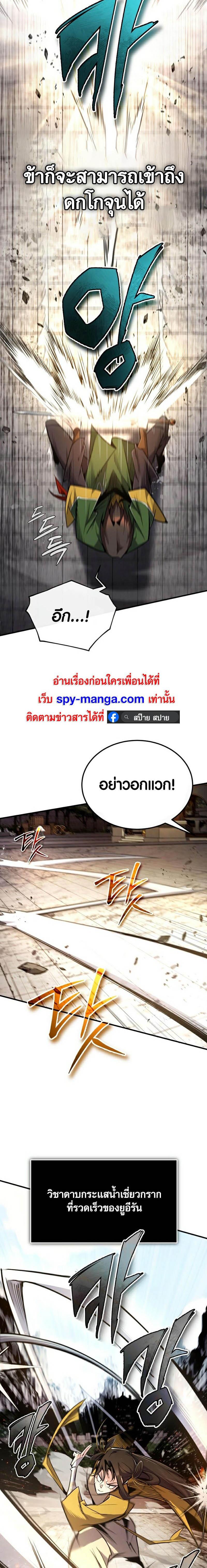 Manga-lc-com อ่านมังงะ อ่านการ์ตูน ออนไลน์ ฟรี Star Instructor Master Baek ตอนที่ 1 2 3 4 5 6 7 8 9 10 11 12 13 14 ฟรี ไม่มีโฆษณา Manga-lc - อ่าน มังงะ อ่าน การ์ตูน ออนไลน์ อ่านมังงะ ฟรี