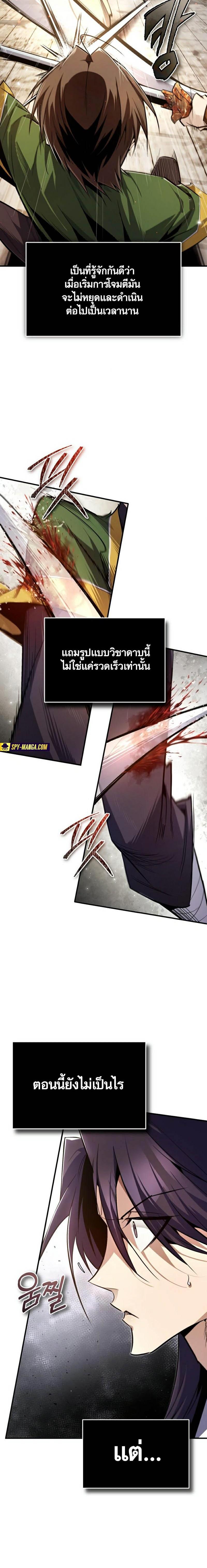 Manga-lc-com อ่านมังงะ อ่านการ์ตูน ออนไลน์ ฟรี Star Instructor Master Baek ตอนที่ 1 2 3 4 5 6 7 8 9 10 11 12 13 14 ฟรี ไม่มีโฆษณา Manga-lc - อ่าน มังงะ อ่าน การ์ตูน ออนไลน์ อ่านมังงะ ฟรี