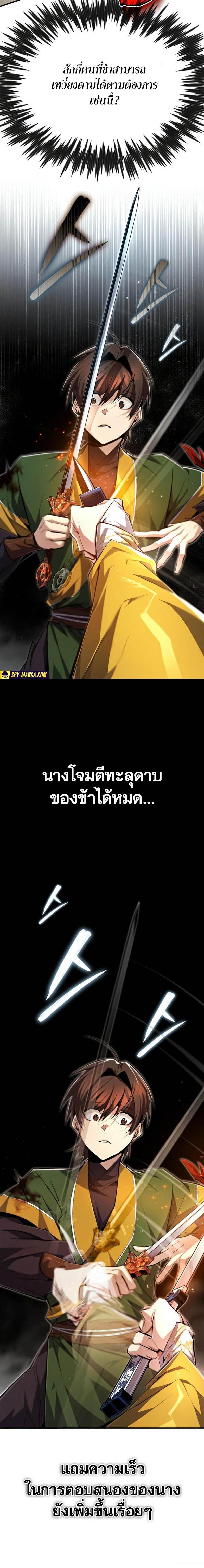 Manga-lc-com อ่านมังงะ อ่านการ์ตูน ออนไลน์ ฟรี Star Instructor Master Baek ตอนที่ 1 2 3 4 5 6 7 8 9 10 11 12 13 14 ฟรี ไม่มีโฆษณา Manga-lc - อ่าน มังงะ อ่าน การ์ตูน ออนไลน์ อ่านมังงะ ฟรี