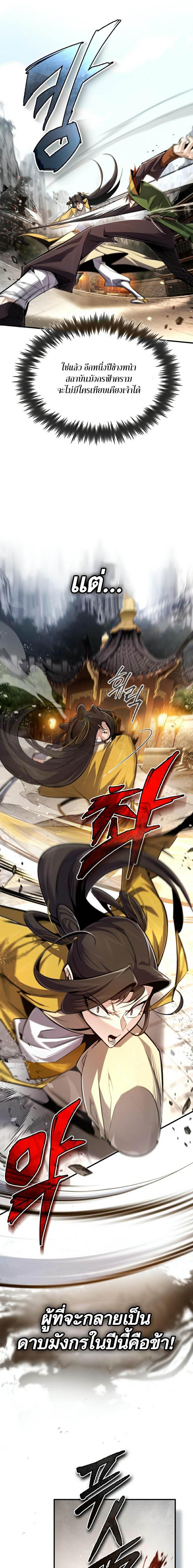 Manga-lc-com อ่านมังงะ อ่านการ์ตูน ออนไลน์ ฟรี Star Instructor Master Baek ตอนที่ 1 2 3 4 5 6 7 8 9 10 11 12 13 14 ฟรี ไม่มีโฆษณา Manga-lc - อ่าน มังงะ อ่าน การ์ตูน ออนไลน์ อ่านมังงะ ฟรี