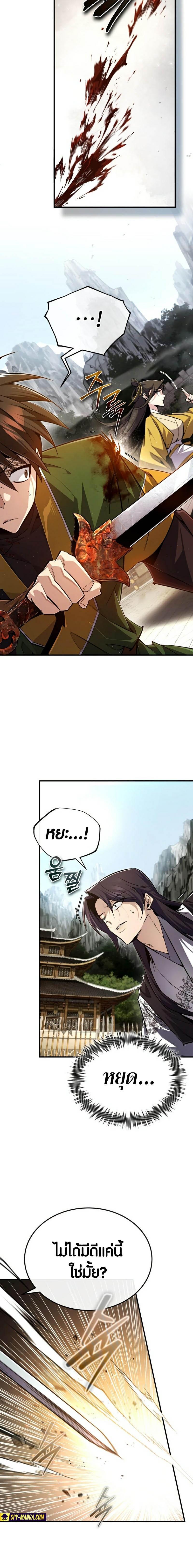 Manga-lc-com อ่านมังงะ อ่านการ์ตูน ออนไลน์ ฟรี Star Instructor Master Baek ตอนที่ 1 2 3 4 5 6 7 8 9 10 11 12 13 14 ฟรี ไม่มีโฆษณา Manga-lc - อ่าน มังงะ อ่าน การ์ตูน ออนไลน์ อ่านมังงะ ฟรี