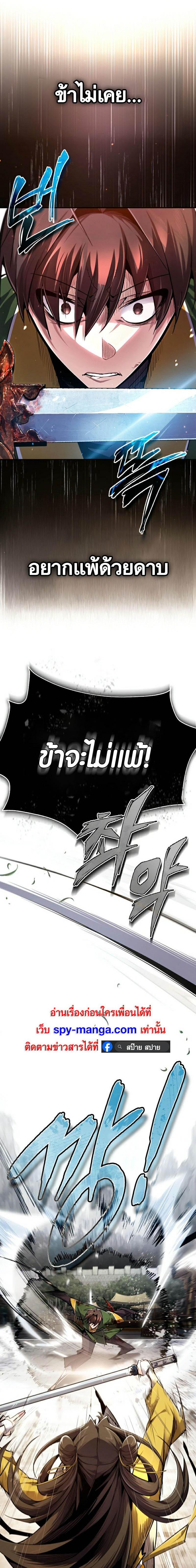 Manga-lc-com อ่านมังงะ อ่านการ์ตูน ออนไลน์ ฟรี Star Instructor Master Baek ตอนที่ 1 2 3 4 5 6 7 8 9 10 11 12 13 14 ฟรี ไม่มีโฆษณา Manga-lc - อ่าน มังงะ อ่าน การ์ตูน ออนไลน์ อ่านมังงะ ฟรี
