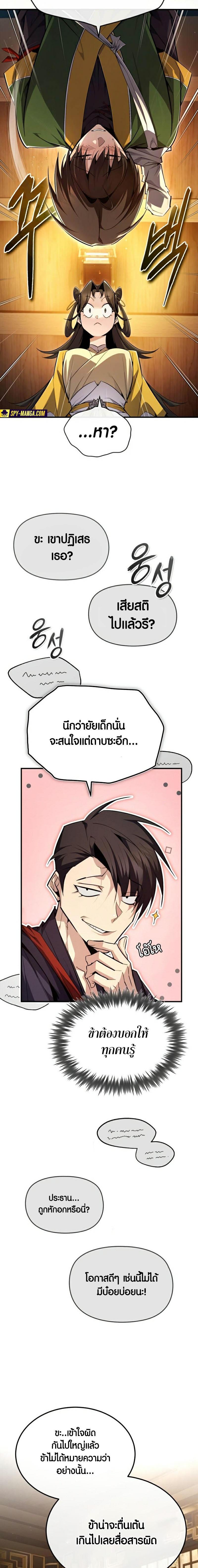 Manga-lc-com อ่านมังงะ อ่านการ์ตูน ออนไลน์ ฟรี Star Instructor Master Baek ตอนที่ 1 2 3 4 5 6 7 8 9 10 11 12 13 14 ฟรี ไม่มีโฆษณา Manga-lc - อ่าน มังงะ อ่าน การ์ตูน ออนไลน์ อ่านมังงะ ฟรี