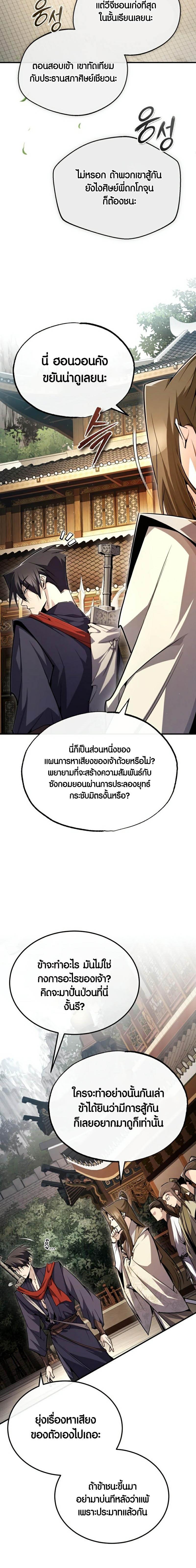 Manga-lc-com อ่านมังงะ อ่านการ์ตูน ออนไลน์ ฟรี Star Instructor Master Baek ตอนที่ 1 2 3 4 5 6 7 8 9 10 11 12 13 14 ฟรี ไม่มีโฆษณา Manga-lc - อ่าน มังงะ อ่าน การ์ตูน ออนไลน์ อ่านมังงะ ฟรี