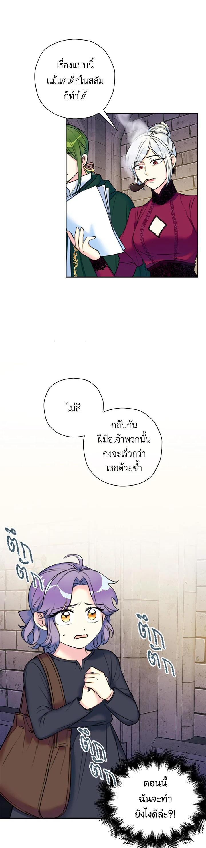 Manga-lc-com อ่านมังงะ อ่านการ์ตูน ออนไลน์ ฟรี Born as the Daughter of the Wicked Woman ตอนที่ 1 2 3 4 5 6 7 8 9 10 11 12 13 14 ฟรี ไม่มีโฆษณา Manga-lc - อ่าน มังงะ อ่าน การ์ตูน ออนไลน์ อ่านมังงะ ฟรี