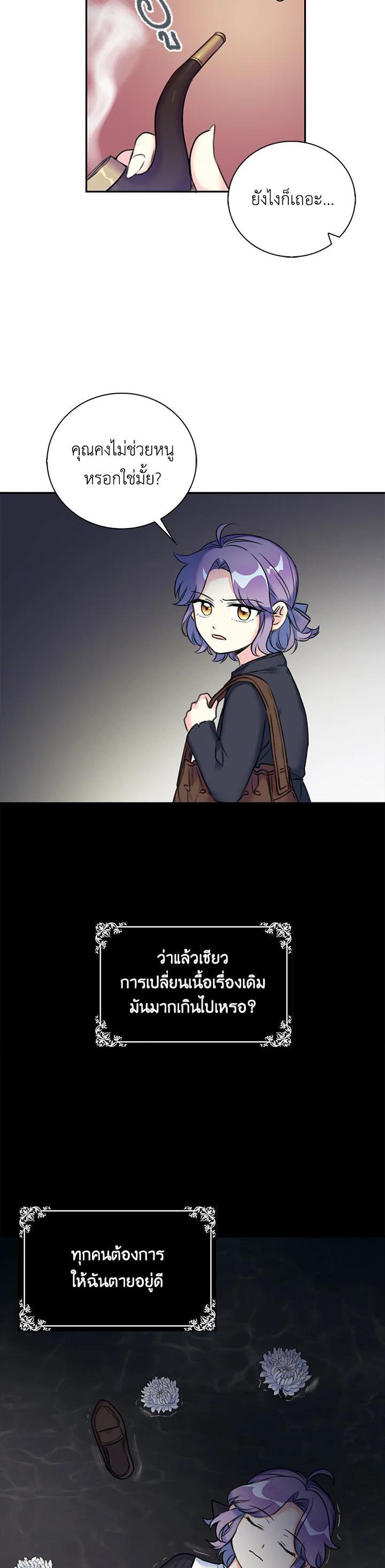 Manga-lc-com อ่านมังงะ อ่านการ์ตูน ออนไลน์ ฟรี Born as the Daughter of the Wicked Woman ตอนที่ 1 2 3 4 5 6 7 8 9 10 11 12 13 14 ฟรี ไม่มีโฆษณา Manga-lc - อ่าน มังงะ อ่าน การ์ตูน ออนไลน์ อ่านมังงะ ฟรี