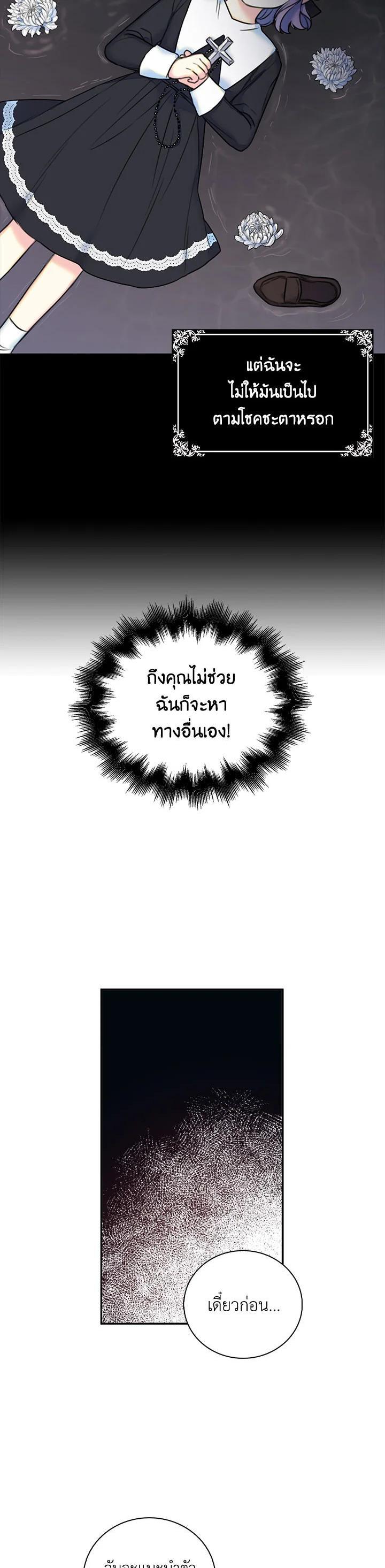 Manga-lc-com อ่านมังงะ อ่านการ์ตูน ออนไลน์ ฟรี Born as the Daughter of the Wicked Woman ตอนที่ 1 2 3 4 5 6 7 8 9 10 11 12 13 14 ฟรี ไม่มีโฆษณา Manga-lc - อ่าน มังงะ อ่าน การ์ตูน ออนไลน์ อ่านมังงะ ฟรี