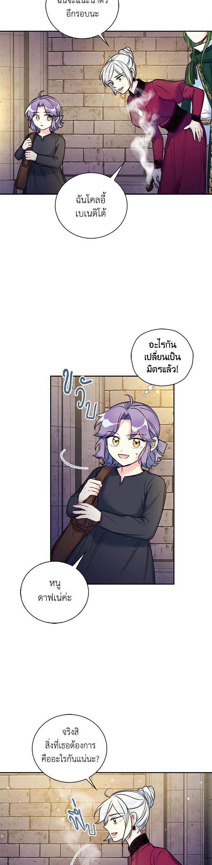 Manga-lc-com อ่านมังงะ อ่านการ์ตูน ออนไลน์ ฟรี Born as the Daughter of the Wicked Woman ตอนที่ 1 2 3 4 5 6 7 8 9 10 11 12 13 14 ฟรี ไม่มีโฆษณา Manga-lc - อ่าน มังงะ อ่าน การ์ตูน ออนไลน์ อ่านมังงะ ฟรี