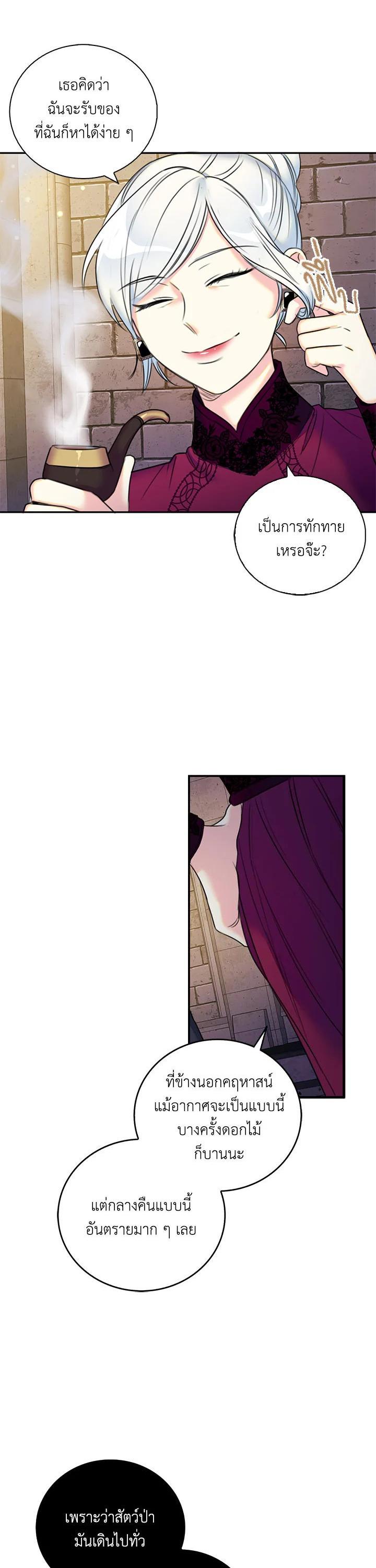 Manga-lc-com อ่านมังงะ อ่านการ์ตูน ออนไลน์ ฟรี Born as the Daughter of the Wicked Woman ตอนที่ 1 2 3 4 5 6 7 8 9 10 11 12 13 14 ฟรี ไม่มีโฆษณา Manga-lc - อ่าน มังงะ อ่าน การ์ตูน ออนไลน์ อ่านมังงะ ฟรี