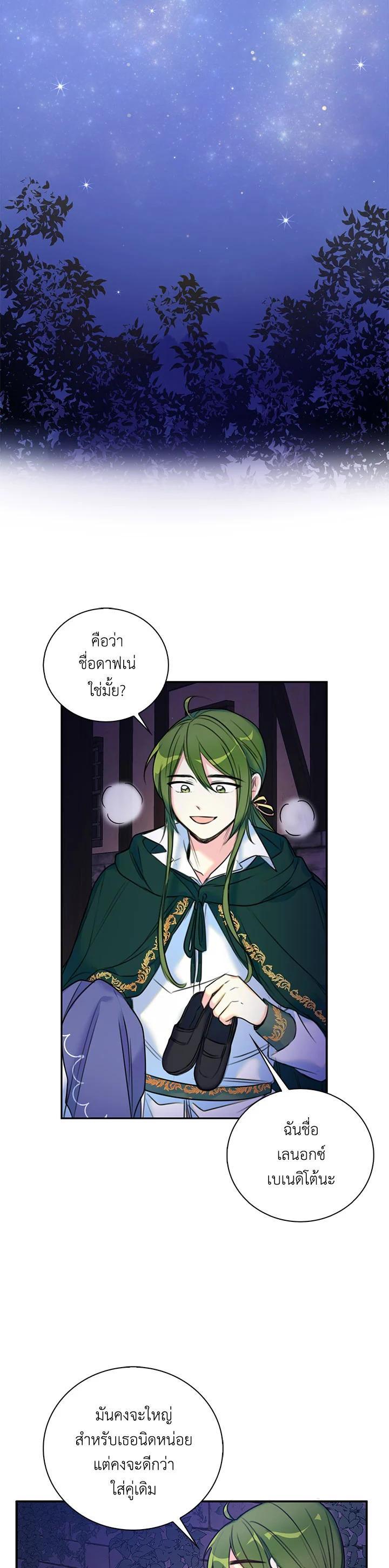 Manga-lc-com อ่านมังงะ อ่านการ์ตูน ออนไลน์ ฟรี Born as the Daughter of the Wicked Woman ตอนที่ 1 2 3 4 5 6 7 8 9 10 11 12 13 14 ฟรี ไม่มีโฆษณา Manga-lc - อ่าน มังงะ อ่าน การ์ตูน ออนไลน์ อ่านมังงะ ฟรี