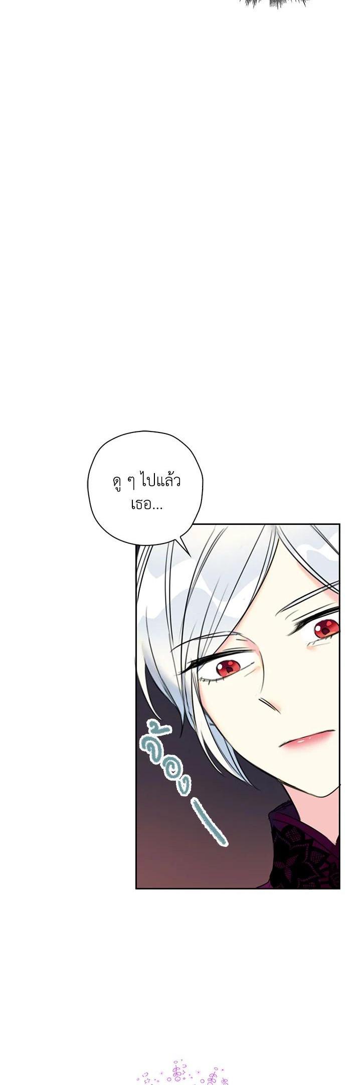 Manga-lc-com อ่านมังงะ อ่านการ์ตูน ออนไลน์ ฟรี Born as the Daughter of the Wicked Woman ตอนที่ 1 2 3 4 5 6 7 8 9 10 11 12 13 14 ฟรี ไม่มีโฆษณา Manga-lc - อ่าน มังงะ อ่าน การ์ตูน ออนไลน์ อ่านมังงะ ฟรี