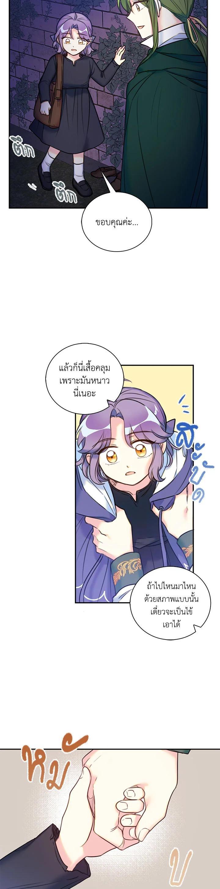 Manga-lc-com อ่านมังงะ อ่านการ์ตูน ออนไลน์ ฟรี Born as the Daughter of the Wicked Woman ตอนที่ 1 2 3 4 5 6 7 8 9 10 11 12 13 14 ฟรี ไม่มีโฆษณา Manga-lc - อ่าน มังงะ อ่าน การ์ตูน ออนไลน์ อ่านมังงะ ฟรี